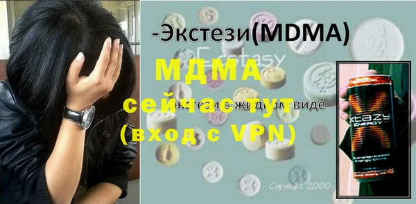 мефедрон мука Осташков
