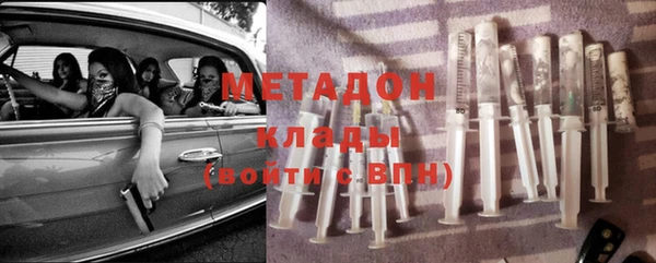 мефедрон мука Осташков