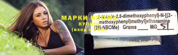 мефедрон мука Осташков