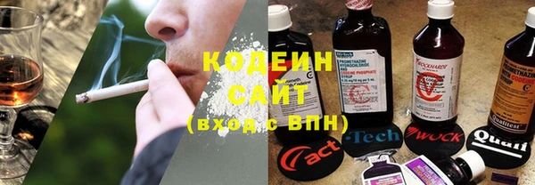 мефедрон мука Осташков