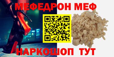 таблы Балашиха