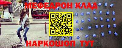 СК Бийск