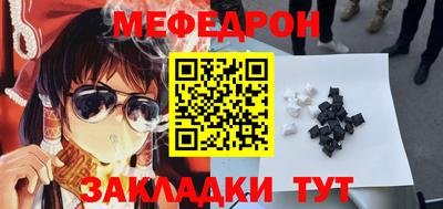 СК Бийск