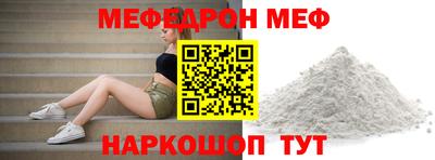 СК Бийск
