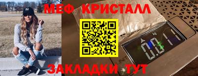 СК Бийск
