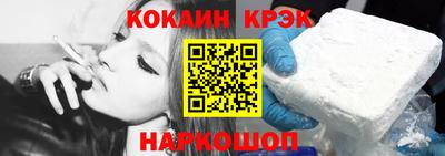 прущий лед Балаково