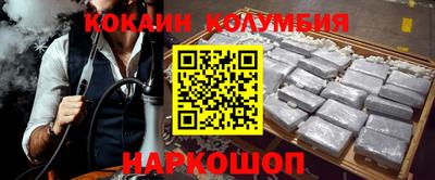 таблы Балашиха