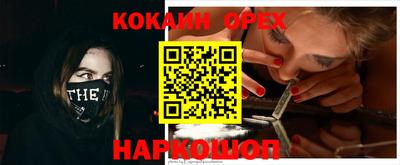 ПСИЛОЦИБИНОВЫЕ ГРИБЫ Абакан