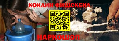 прущий лед Балаково