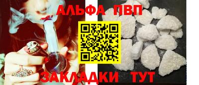 таблы Балашиха