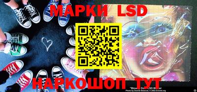 стаф Берёзовский