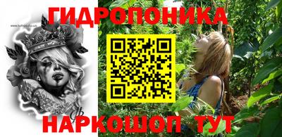 таблы Балашиха