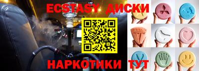 таблы Балашиха