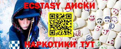 СК Бийск