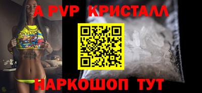 таблы Балашиха