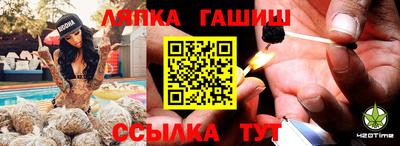 таблы Балашиха