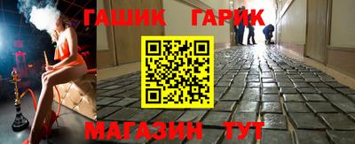 СК Бийск