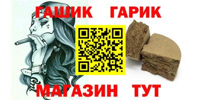 таблы Балашиха