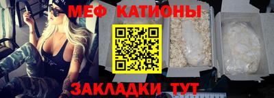 прущий лед Балаково