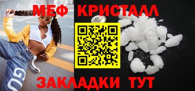 таблы Балашиха