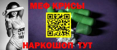 СК Бийск