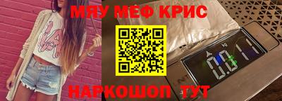 прущий лед Балаково