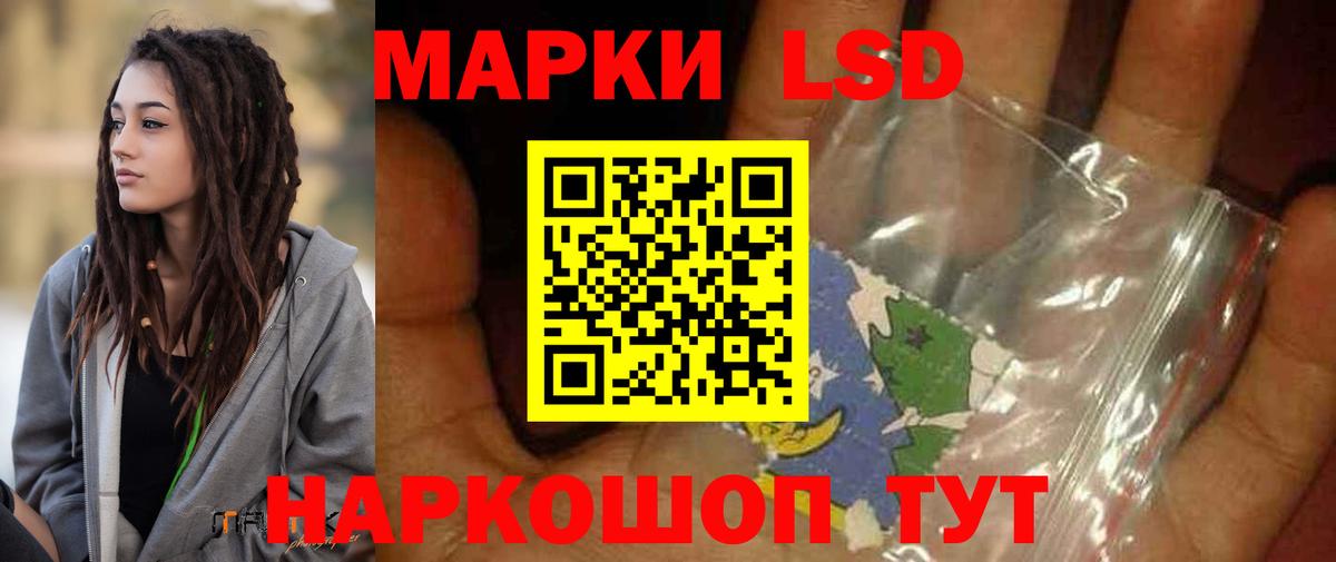 Железногорск  Лсд 25 экстази ecstasy  Вход с VPN 