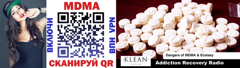 MDMA crystal  OMG tor  Железногорск 