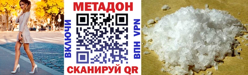гидра как зайти  Железногорск  shop Telegram  купить наркотики сайты  МЕТАДОН белоснежный 