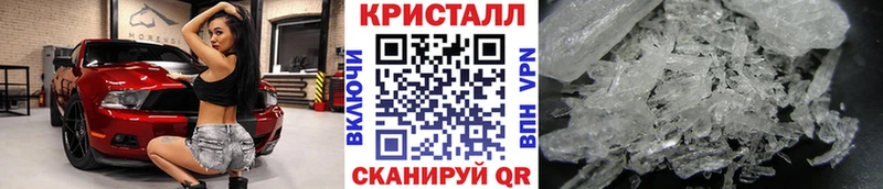 Метамфетамин пудра  Железногорск 