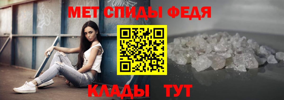 Метамфетамин Декстрометамфетамин 99.9% Железногорск