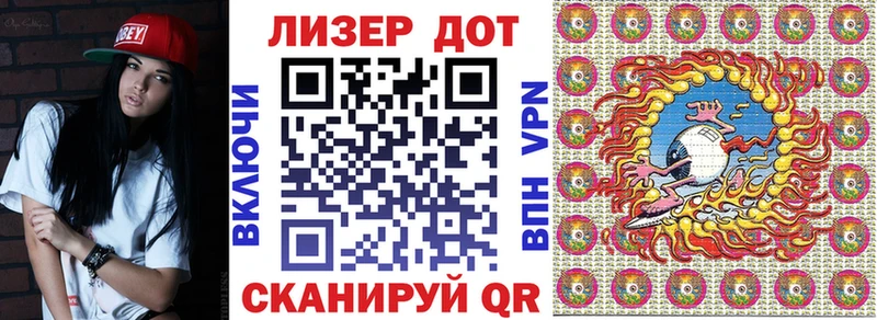 Наркотические марки 1,8мг  дарнет шоп  Железногорск 