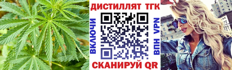 купить закладку  Железногорск  ТГК Wax 