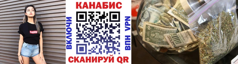 Каннабис MAZAR  Железногорск 