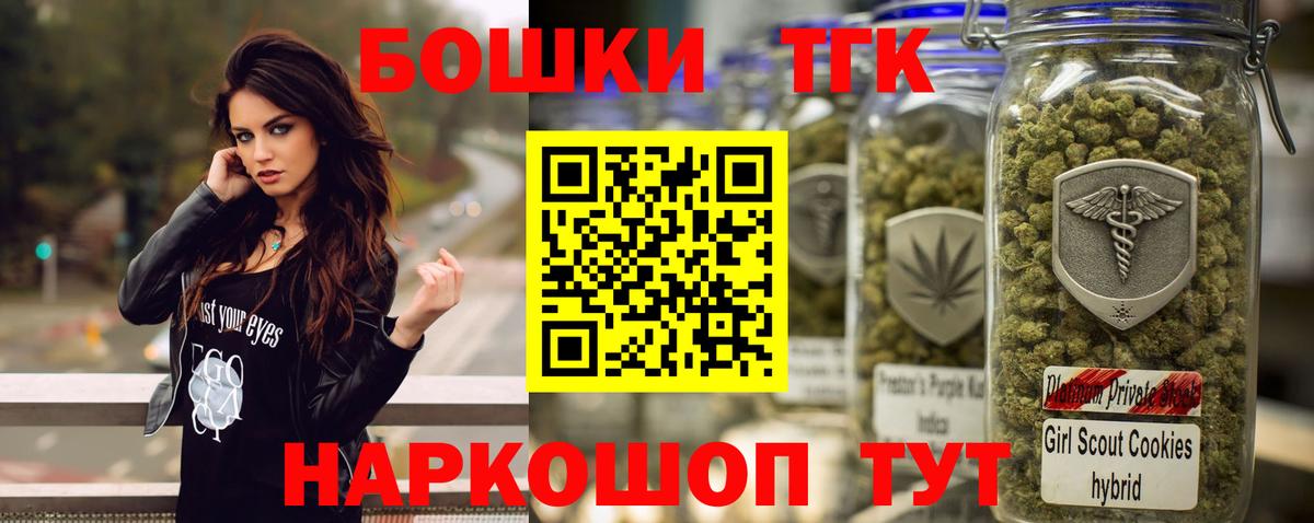 Каннабис ГИДРОПОН  Железногорск  Канабис MAZAR  Бошки Шишки планчик 