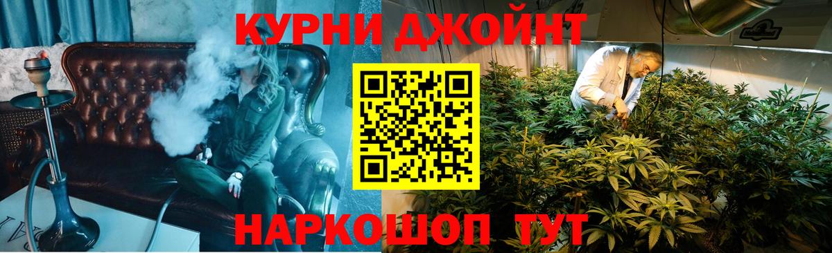 Канабис VHQ Железногорск